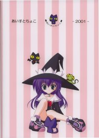 BUY NEW naru nanao - 25977 Premium Anime Print Poster